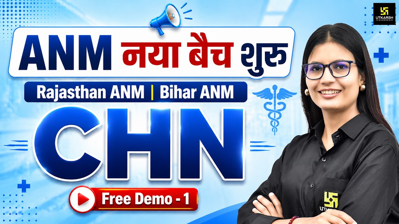 Free Demo - 1 | Rajasthan & Bihar ANM Exam Preparation 2026 | ANM New Batch | CHN By Asha Ma'am