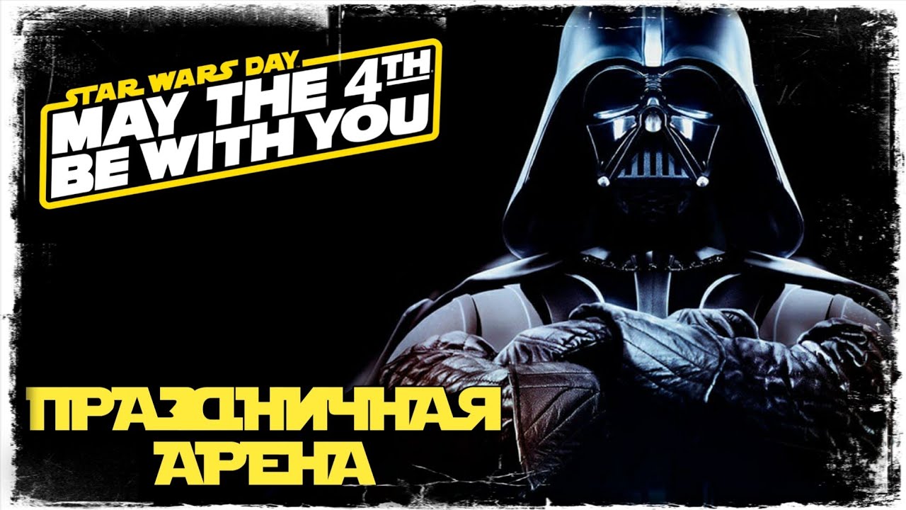 VS JR | 2-1-17 СЕЗОН ВА 5*5 | SWGOH #408