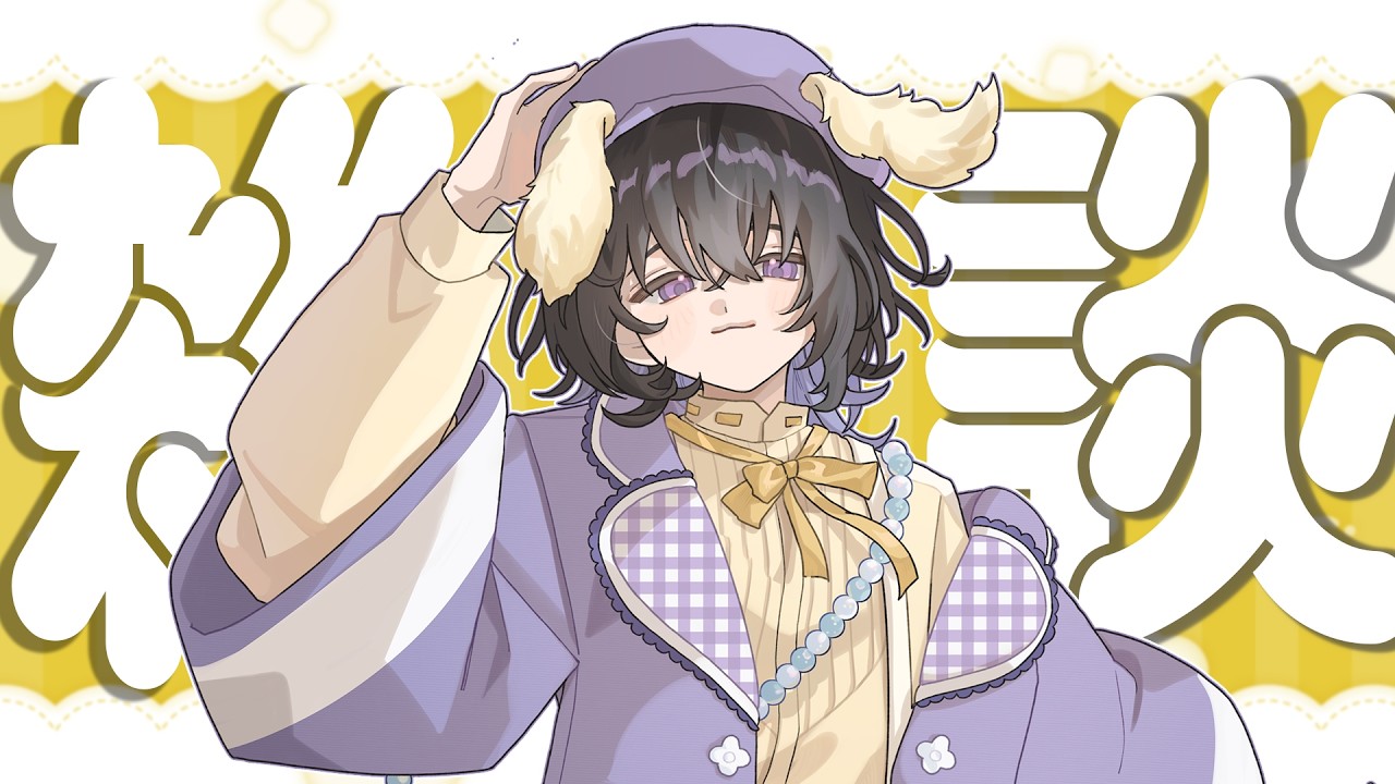 【雑談】バレンタイン直前の近況をお話しましょう【流石よな / #vtuber  】
