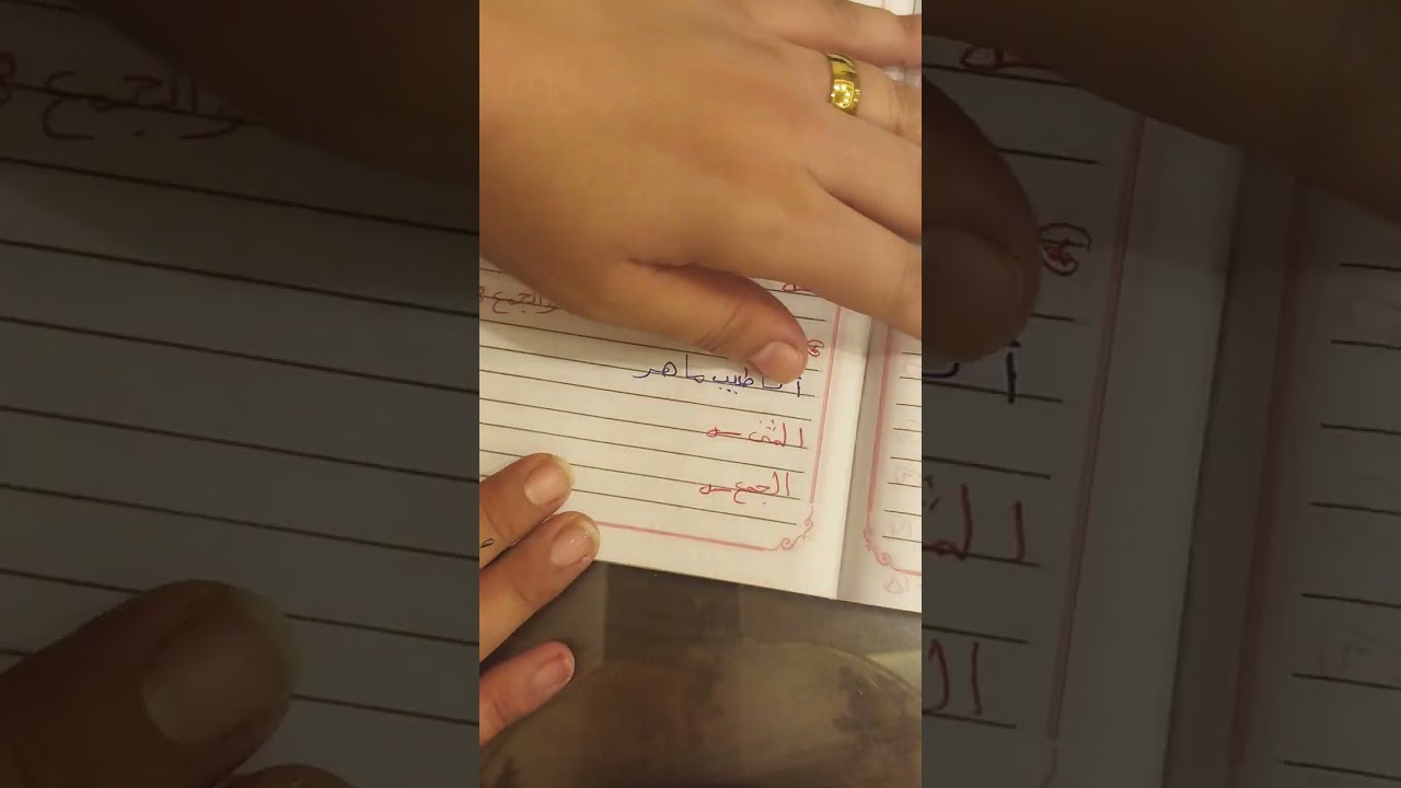 شرح ضمائر المتكلم بكل سهولة مع مس شيماء