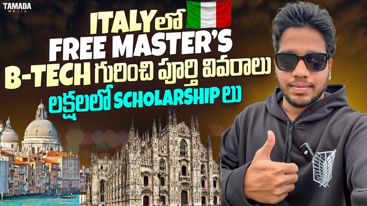 All Info About Free Education In Italy || తెలుగు లో || Naatho Prayanam