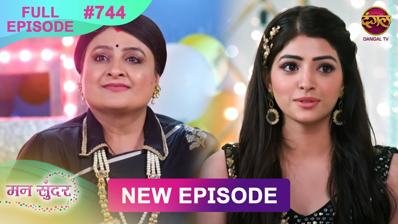 Mann Sundar | Full Episode 744 | Full HD #Newepisode मन सुंदर | Dangal TV