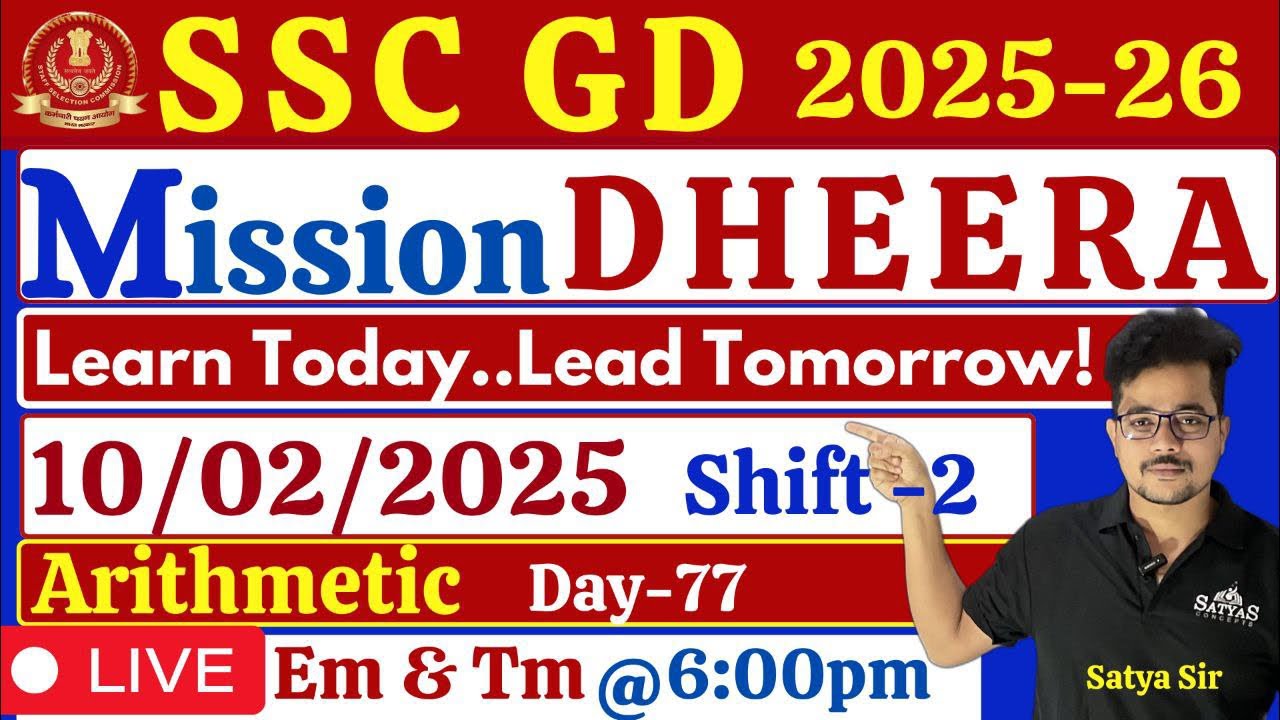 SSC-GD ప్రత్యేకం💥DHEERA - 120days💥Arithmetic 💥previous questions day - 77🔥Satya sir #ssc #sscgdexam