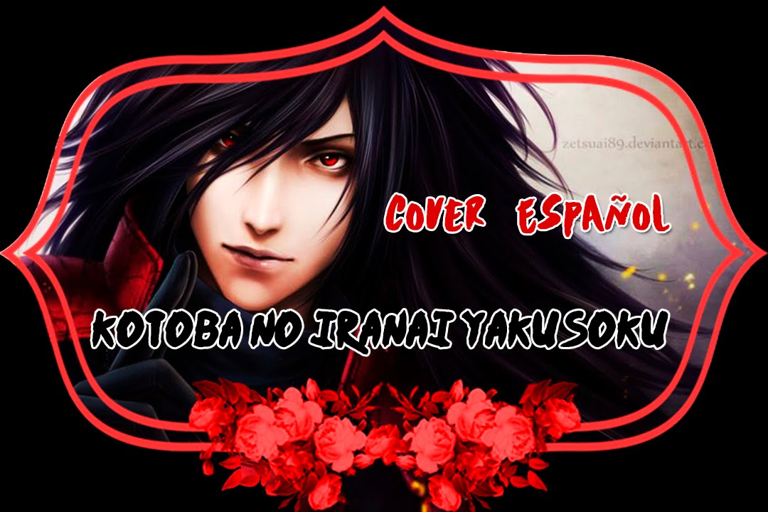 【ED 33 Naruto Shippuden】 Kotoba no Iranai Yakusoku (TV Size) •• Cover Español •• « Shuly »