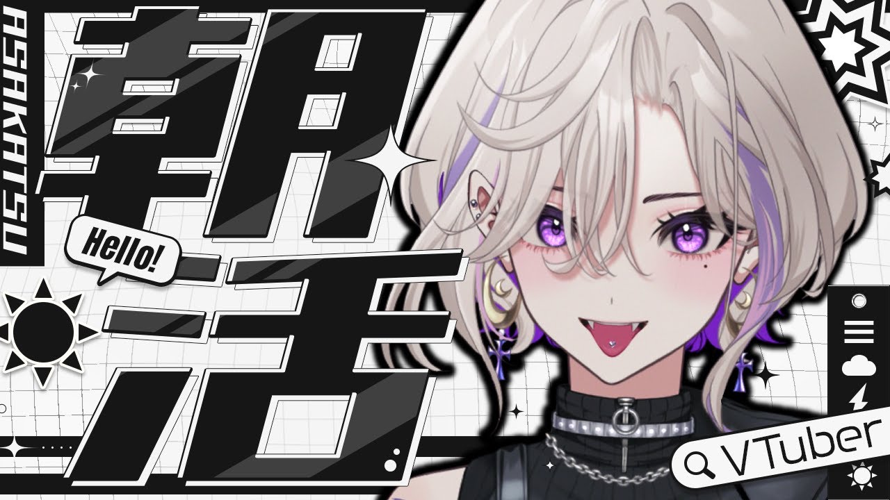 【 朝活 雑談 】初見歓迎💜おはようお姉さんに200人ください💜お話ししよ！【 VTuber 玖染しあ 】#vtuber #shorts