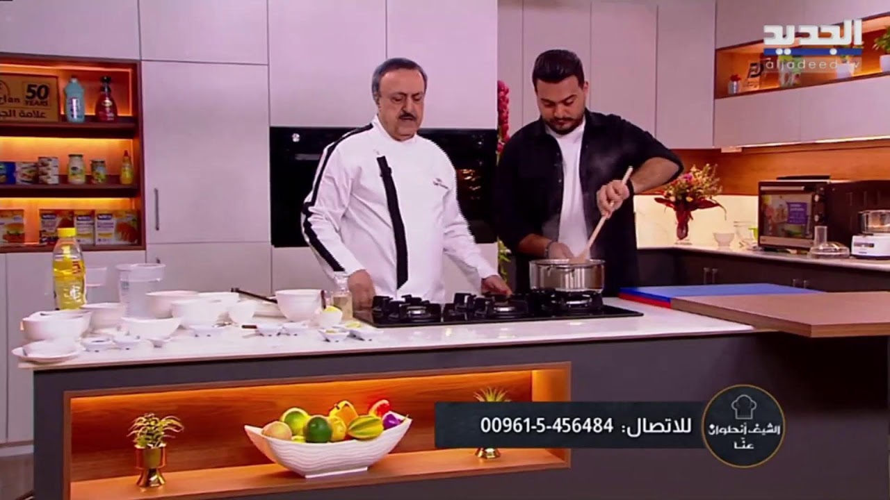 من الميدان للطبخ .. مراسل الجديد محمد فرحات ضيف الحلقة الجديدة من #الشيف_أنطوان_عنا