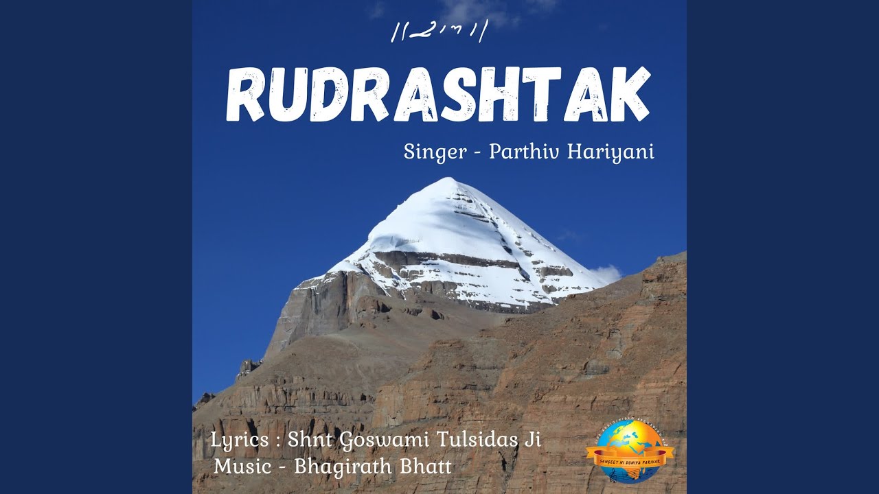 RUDRASHTAK