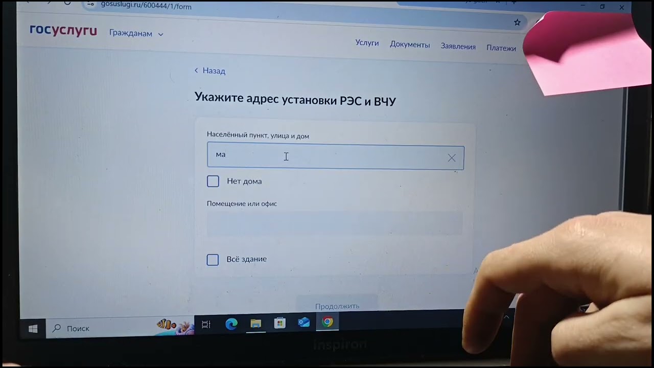 Регистрация транссивера, РЭС ВЧУ. Через гос услуги.