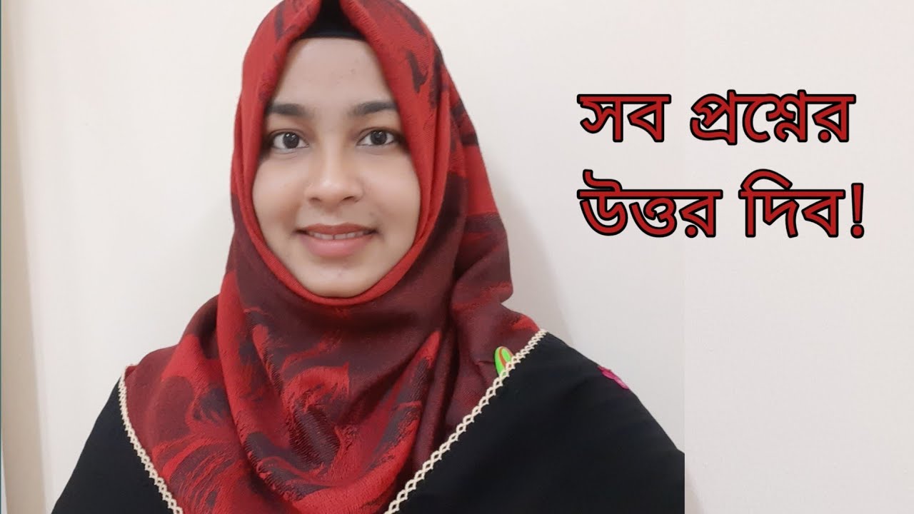 হাসবেন্ড কি চাকরি করে,,বিয়ের বয়স কত,,ঠিকানা কি???