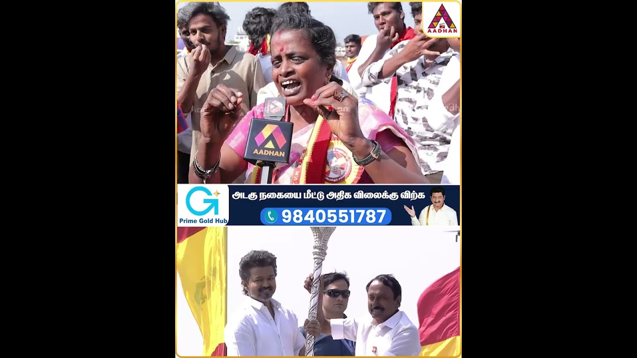 EXCLUSIVE LIVE VISIT - ERODE #Vijay #Tvk #Sengottaiyan #TvkErodeMeeting