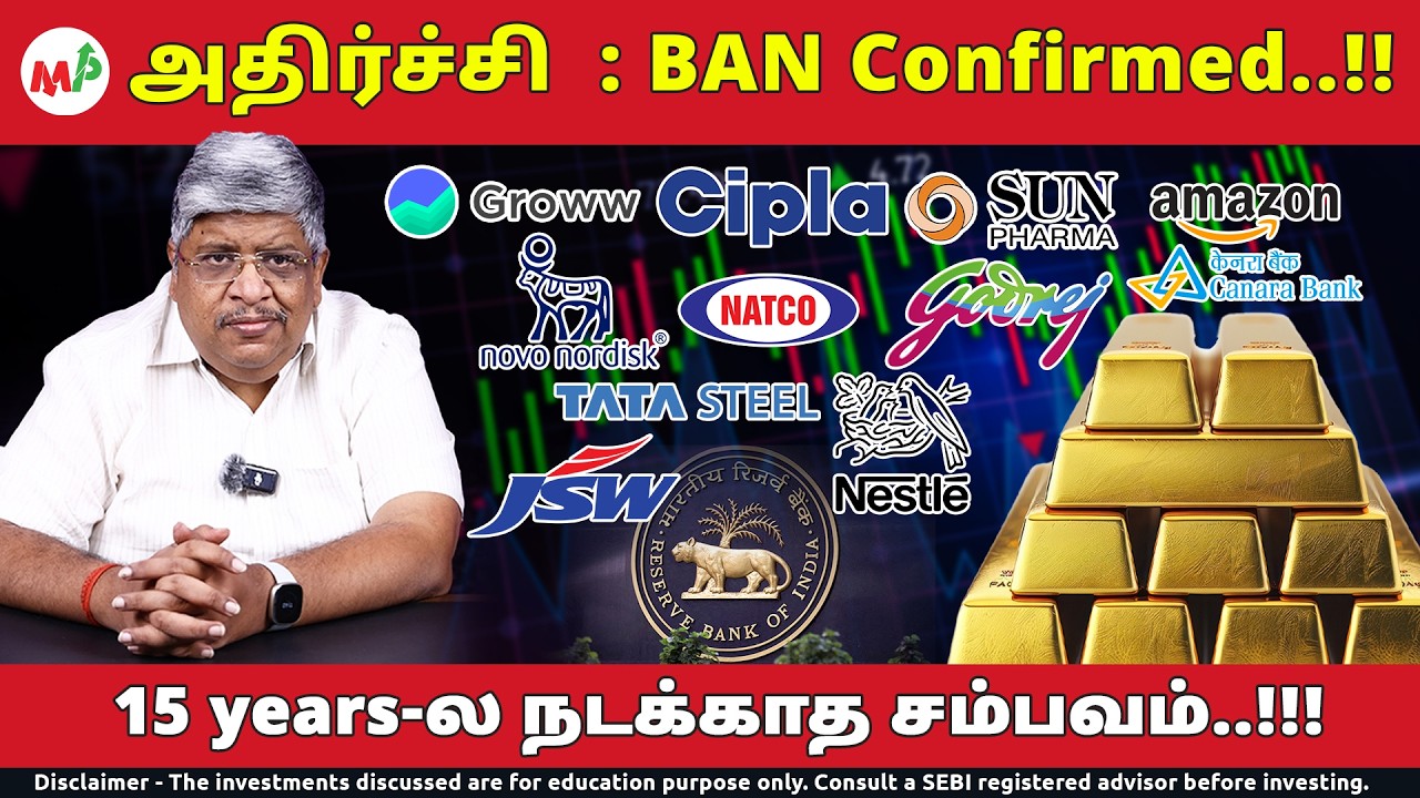 BIG Problem- அதை நம்பாதீங்க- BAN Confirmed | Gold rate | BITCOIN | trade deal  | Natco | Groww|