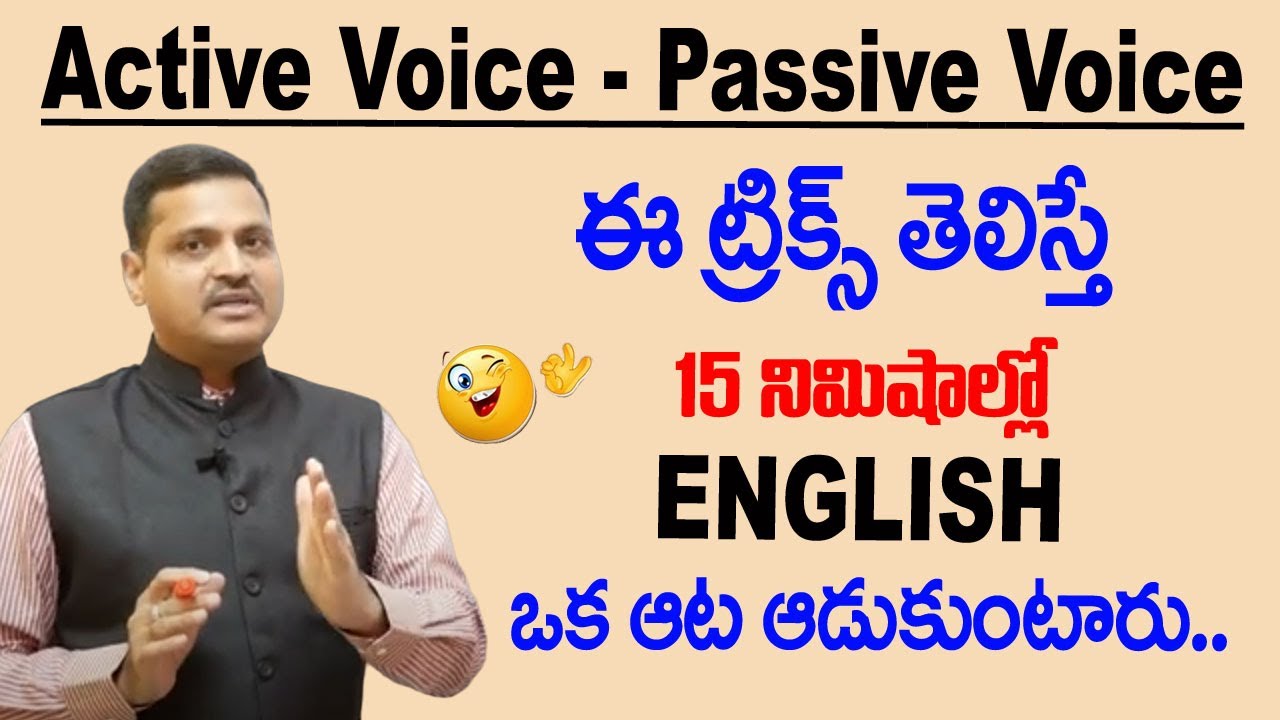 Active voice to passive voice in telugu | learn active voice and passive voice in 15 minutes