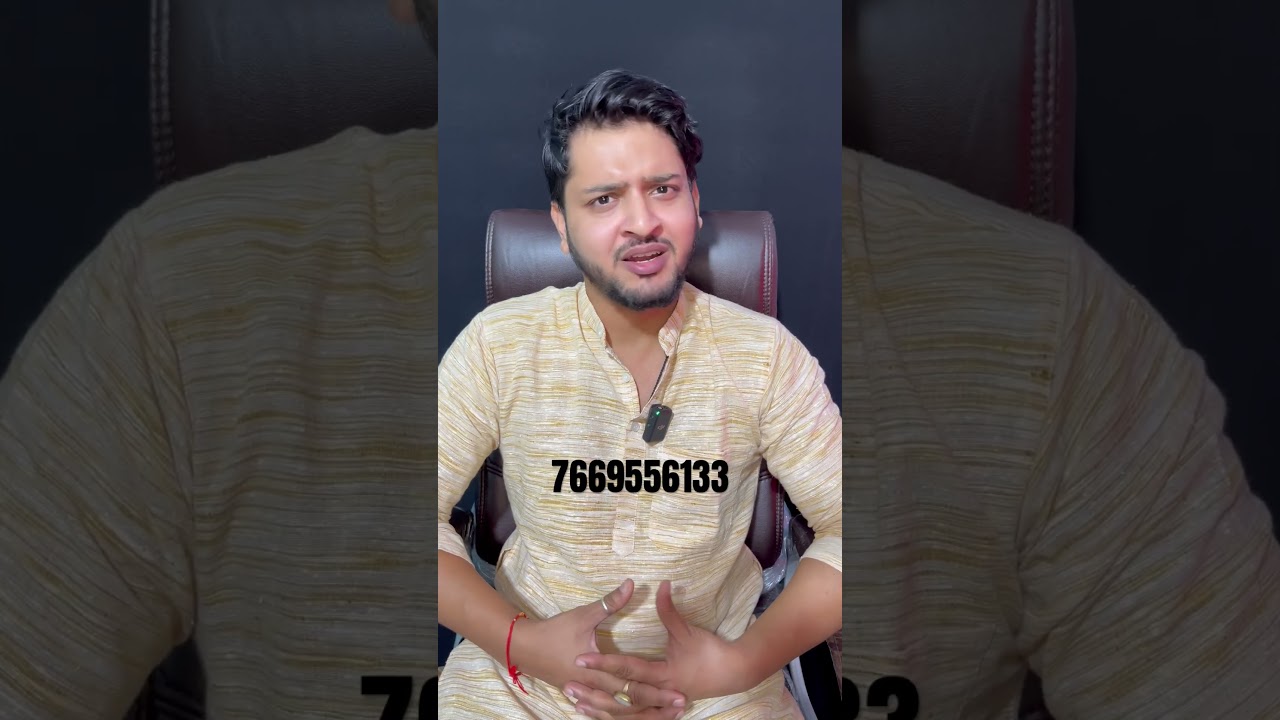 Free astrology consultation | निःशुल्क कुंडली| #astrology #jyotishastrology #astrologyconsultations