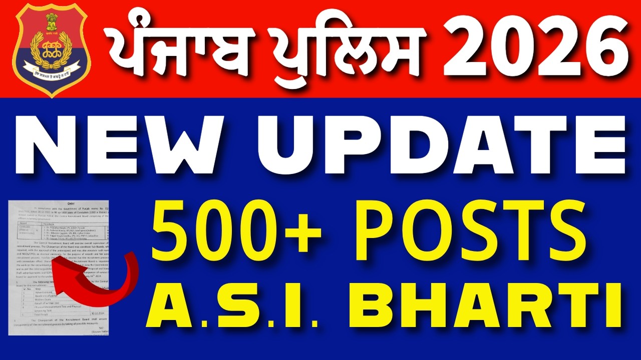 PUNJAB POLICE NEW BHARTI 2026-27 | A.S.I. 500+ POSTS | NOTIFICATION SOON | UPDATE OUT NOW....!