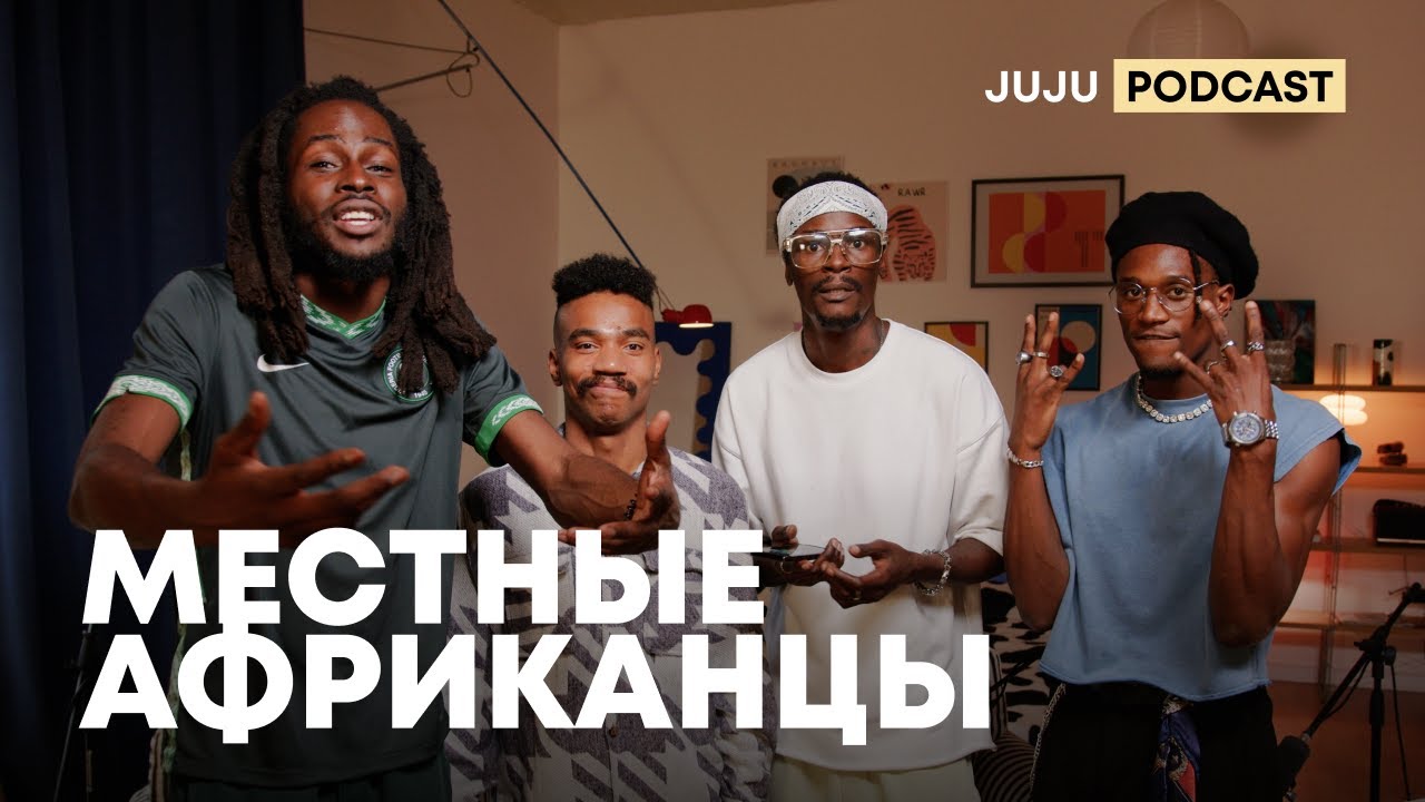 ЧЁРНЫЙ В РОССИИ | BLACK IN RUSSIA 3