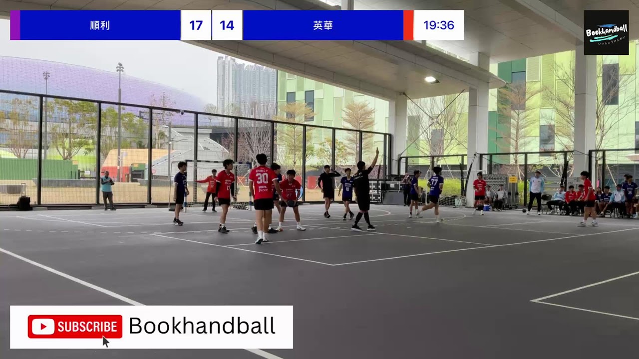2025-26 全港學界手球精英賽 8強  順利 VS 英華