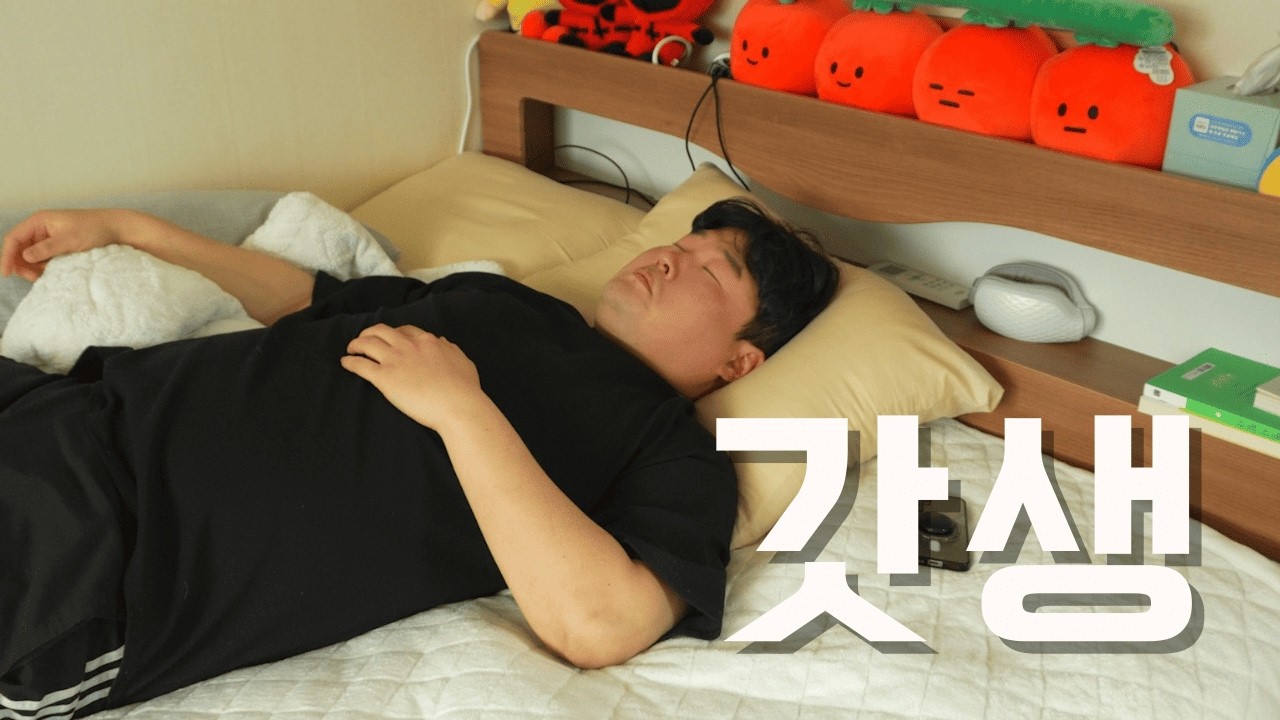 보여줄게 완전히 달라진 나