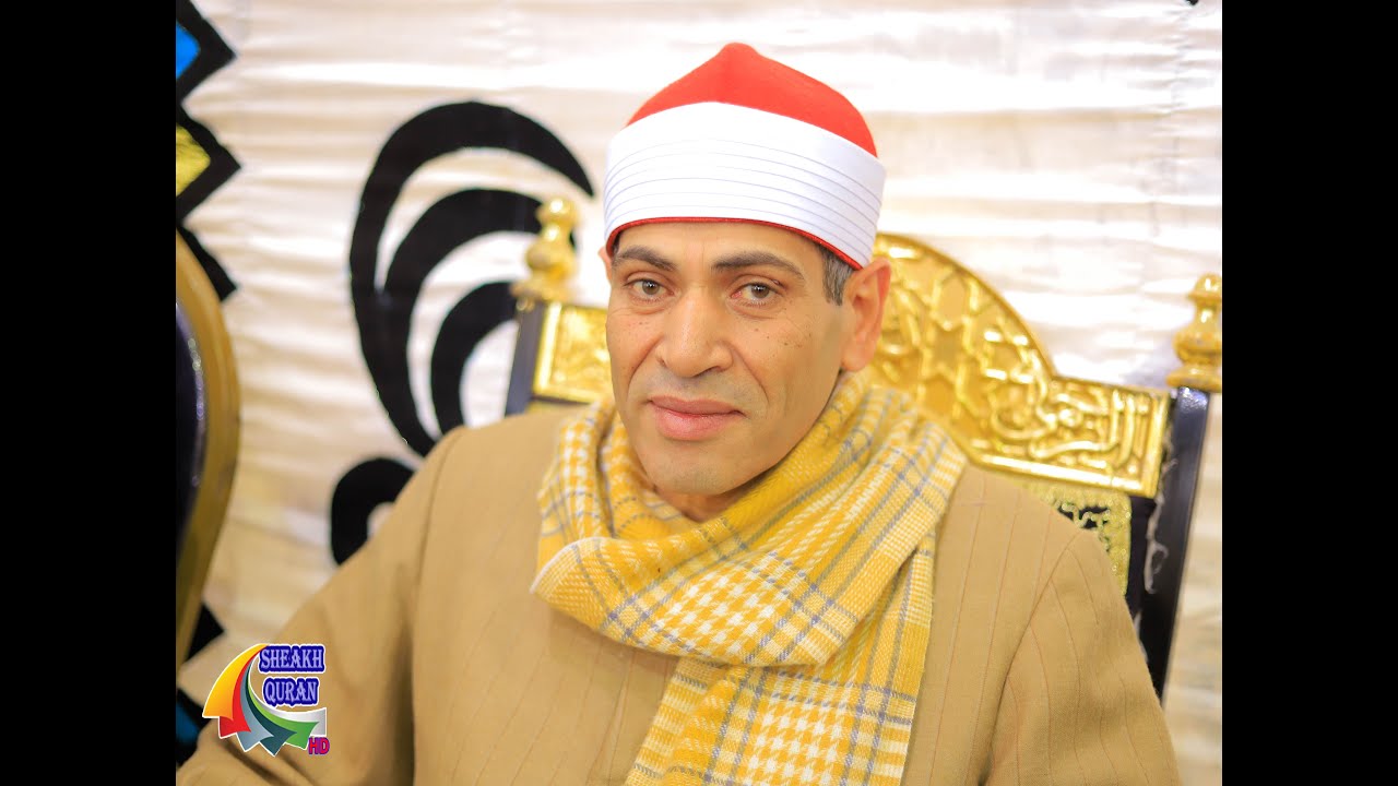 الشيخ أحمد حسن سالمان | العصر | عزاء الحاج جمال عبدالعزيز أبو هاشم | ميت بره_قويسنا 23/2/2024