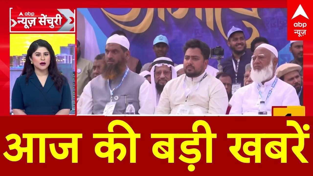 Top Hadlines : देखिए सुबह की बड़ी खबरें । Parliament Session । Epstein File । Rahul Gandhi । PM Modi