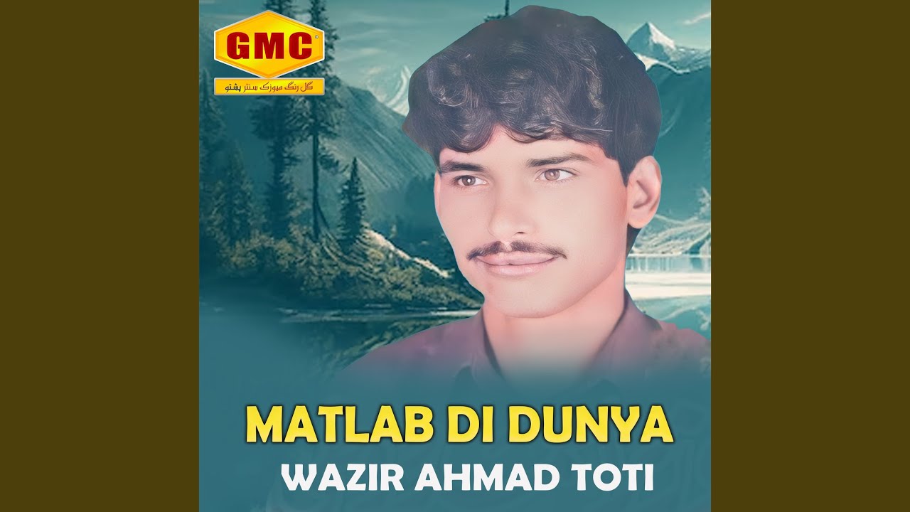 Matlab Di Sari Dunyan