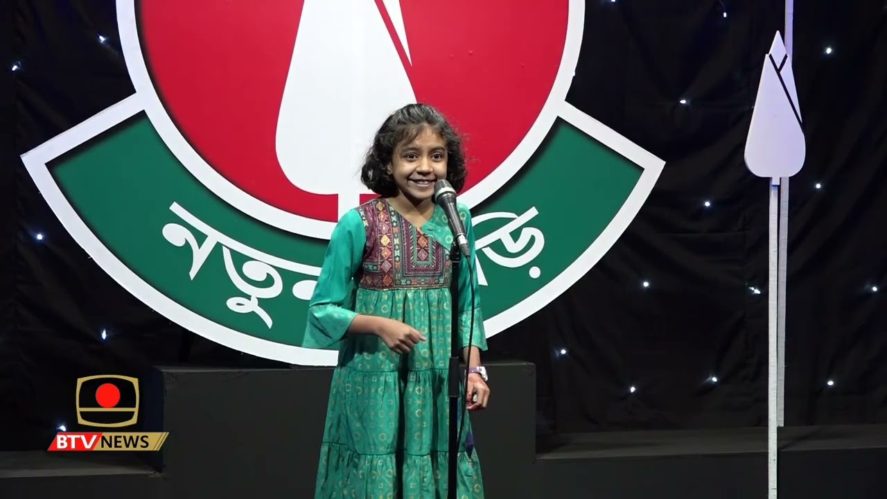 নতুন কুঁড়ি চূড়ান্ত বাছাই পর্ব (১৯-১০-২০২৫) ।। হাইলাইটস