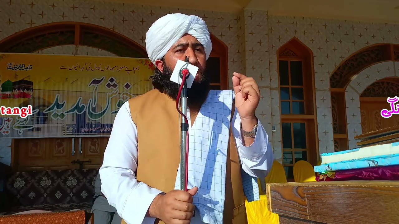 Maulana Sajad Ahmed Haqqani Bayan 