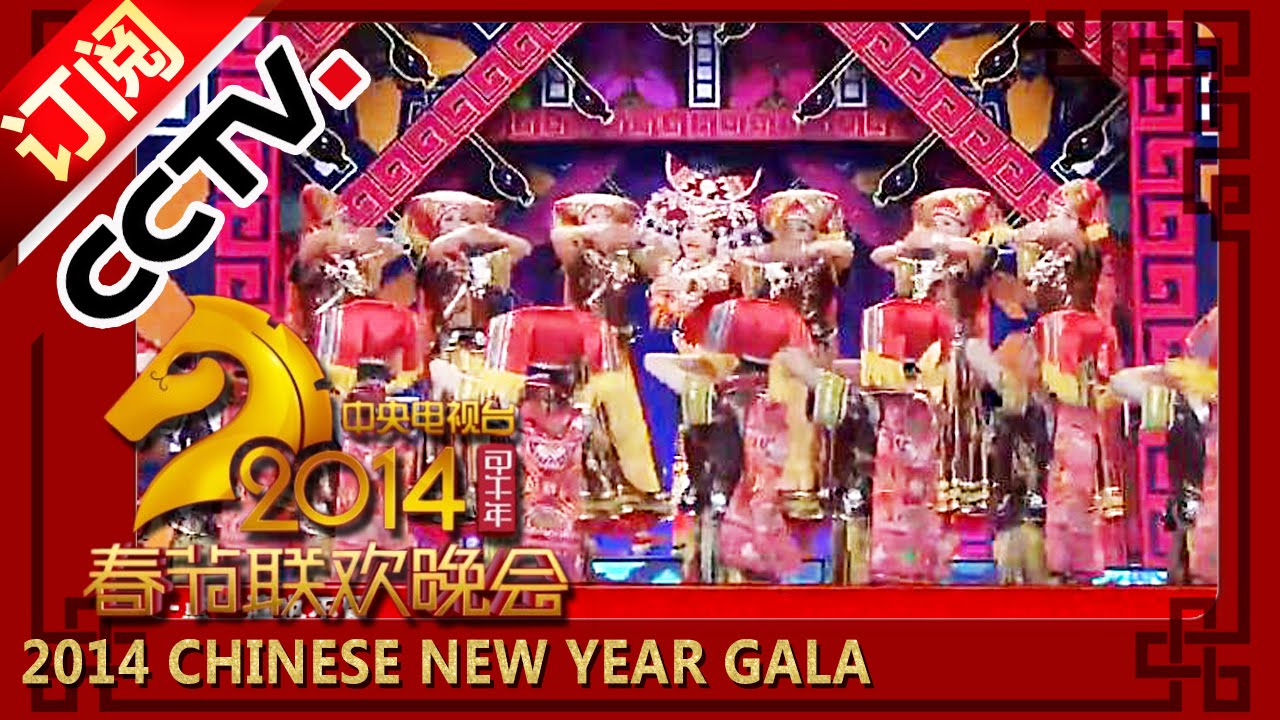 2014 央视春节联欢晚会 歌舞《欢歌》Happy song  韦晴晴| CCTV春晚