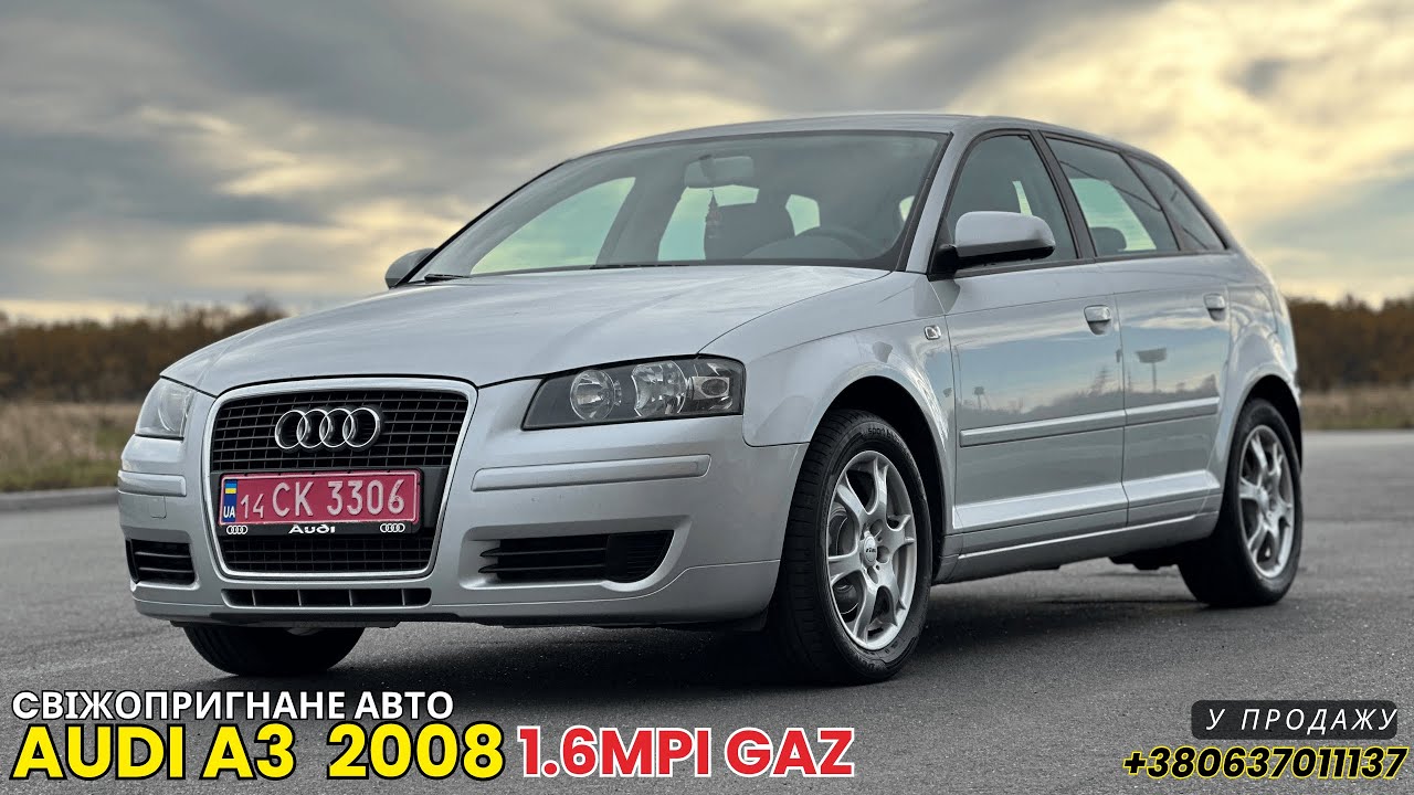 ПРОДАНО! AUDI A3 2008 +380637011137 м. Вінниця вул. Василенка 21 💵 7999$ ІДЕАЛЬНИЙ СТАН! ГАЗ