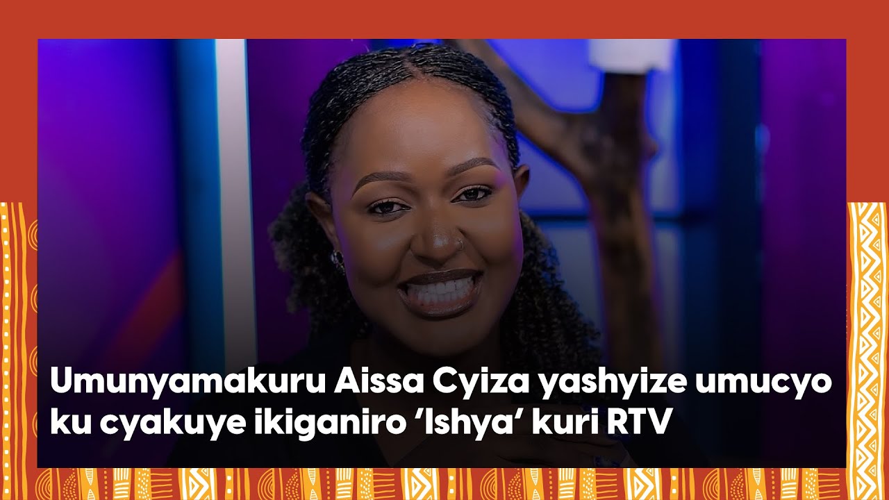 Aissa Cyiza twaganiriye||Impinduka mu kiganiro 'Ishya'||Umunsi akorana ikiganiro na Perezida Kagame