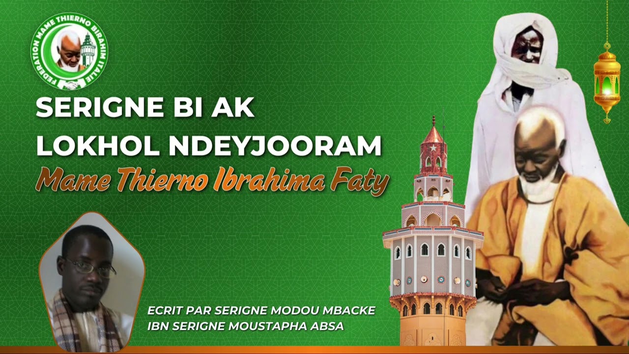 Serigne Touba Ak lokhol ndeyjooram Brom Darou Mouhti Part 1