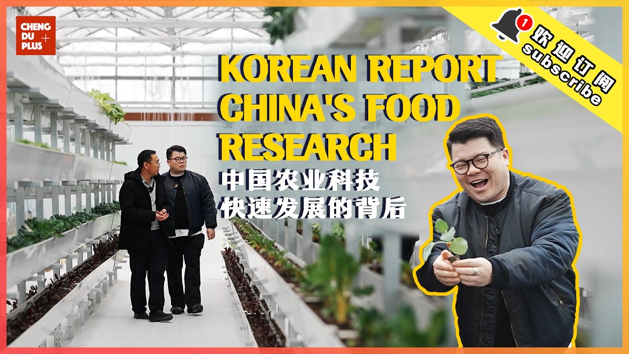 Is Food in China Safe? Korean Report China's Secret Genetic Research on Food