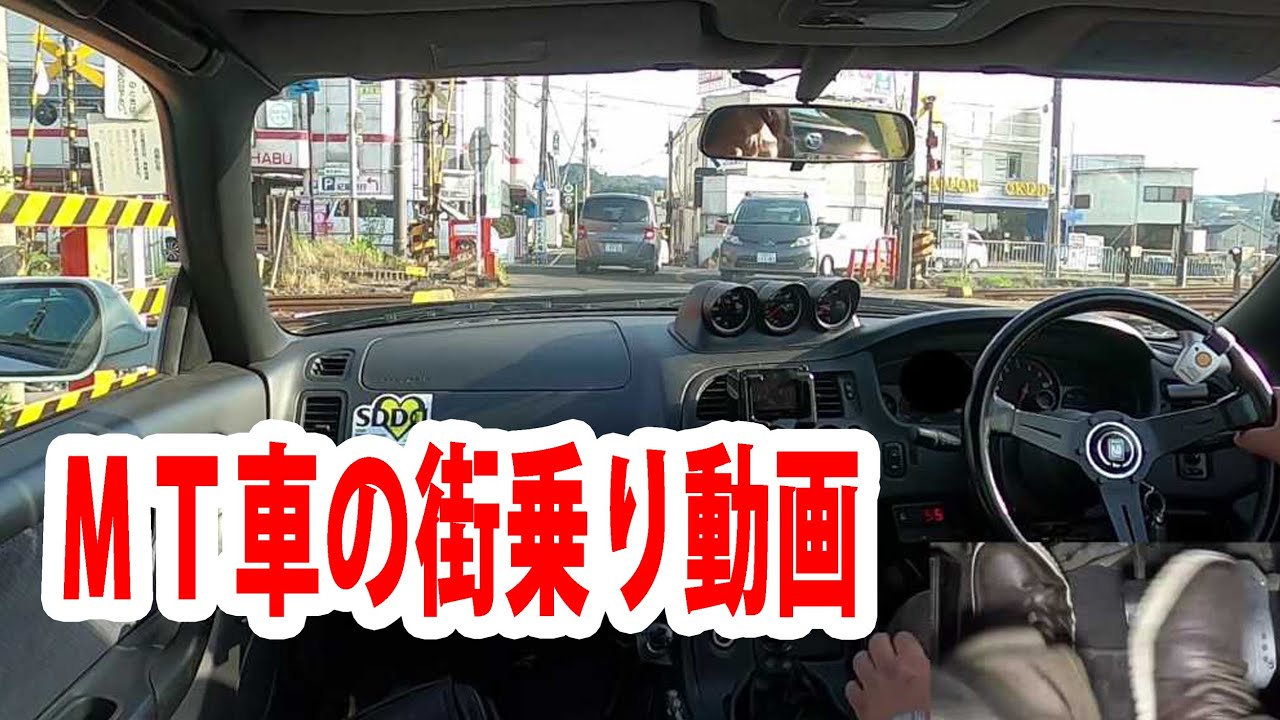 リクエスト動画　チューニングされたＭＴ車で街乗りしながら雑談してみる回('ω')ノ