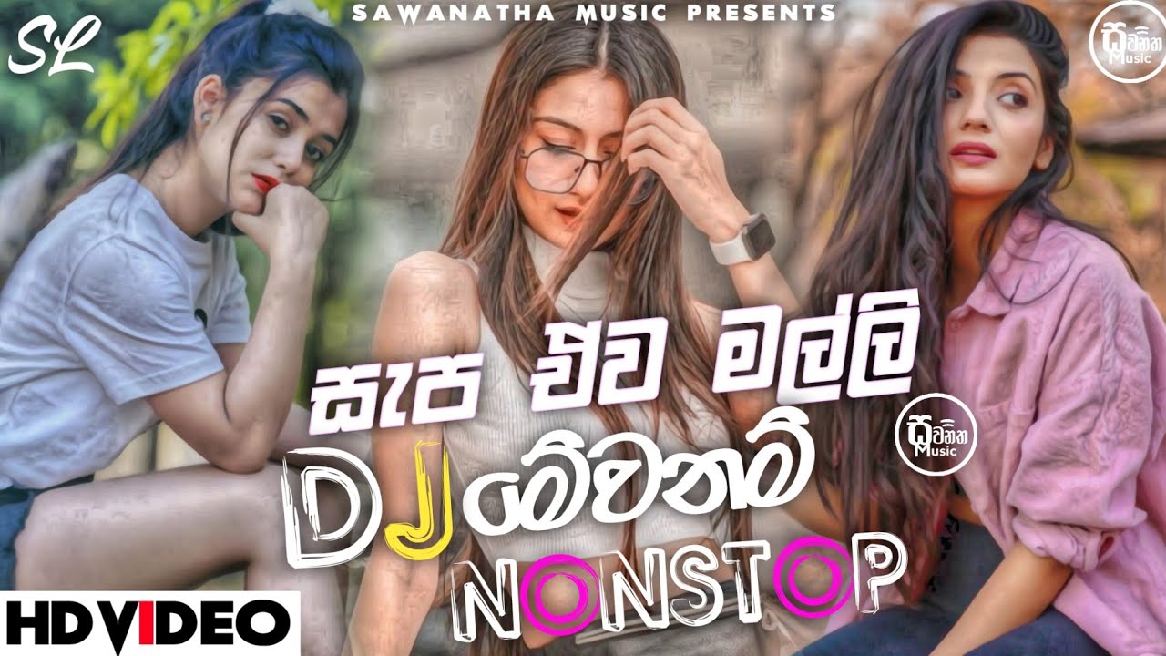 2023 New Sinhala Dj Nonstop | Aluth Sinhala Dj Nonstop | Trending sinhala Songs | #onadeyakremix