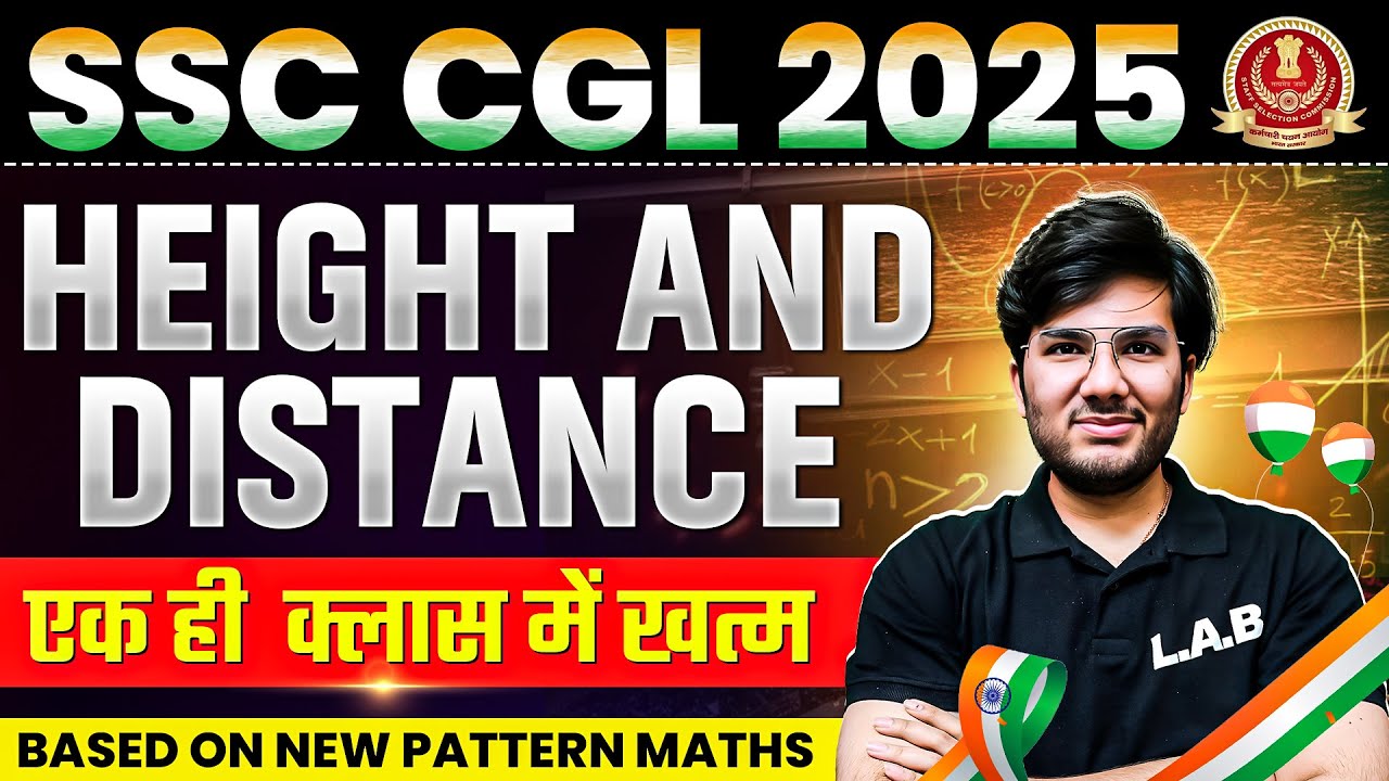 SSC CGL 2025 | Height and Distance Maths New Pattern Questions | CGL Maths Classes by Utkarsh Sir