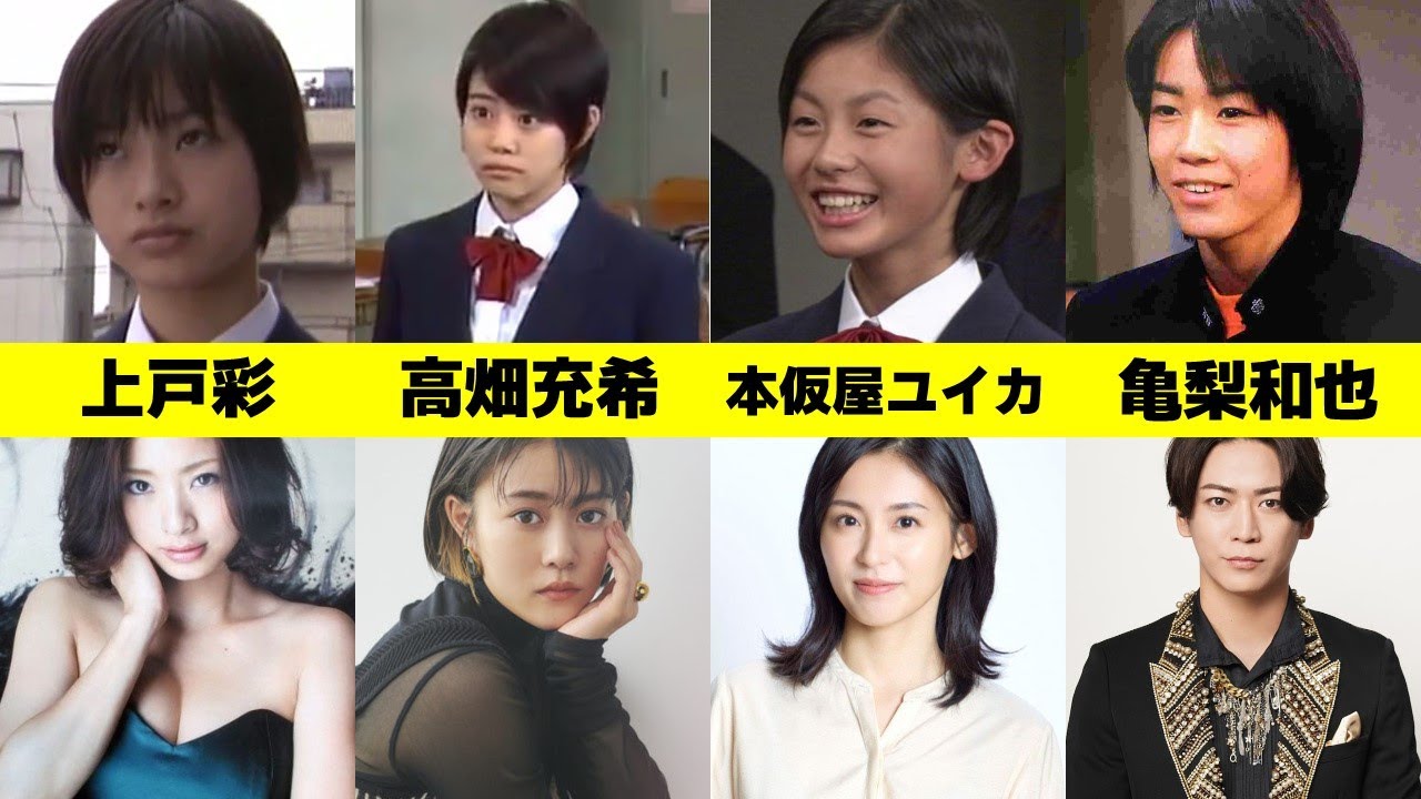 【伝説ドラマ】3年B組金八先生でブレイクした生徒役がヤバすぎる！【総勢47名】