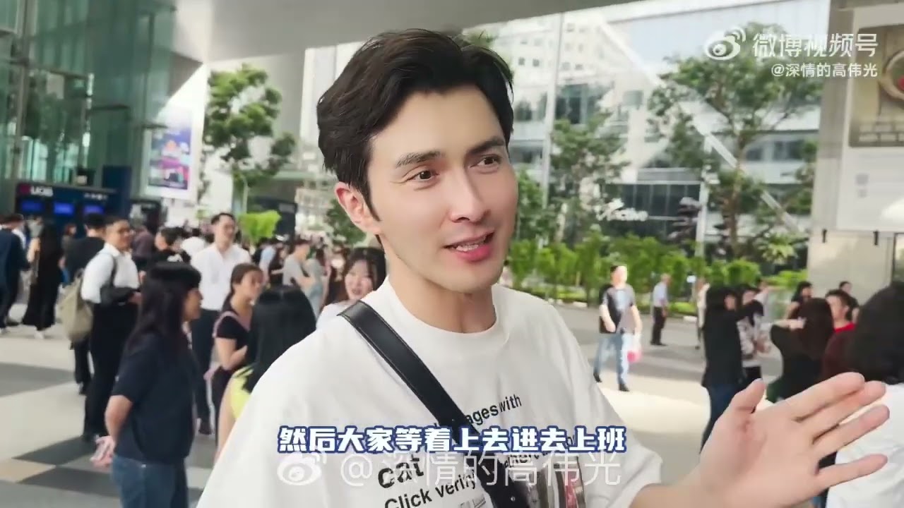 高伟光：city溜达一下吧😎 微博更新 影片 新加坡側拍 可愛 帥氣