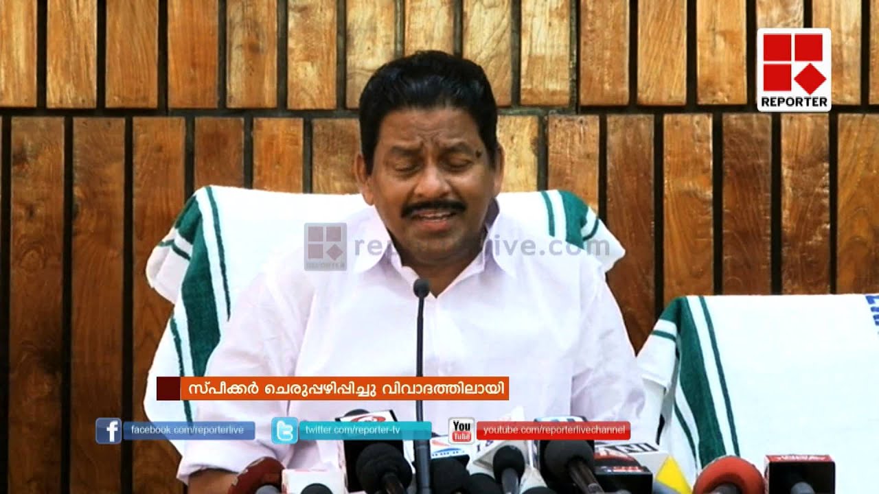 Speaker N Sakthan contraversy