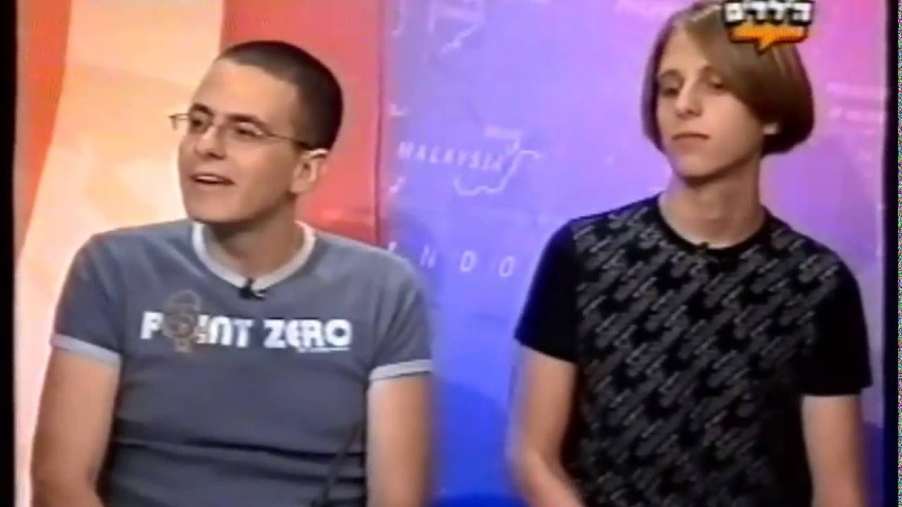 חמש וחצי - מצעד הגאווה 2004