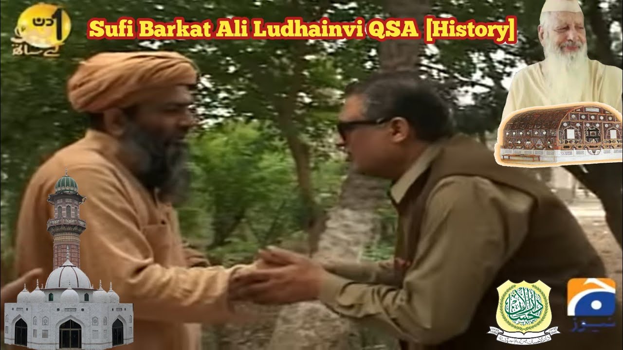 Aik Din Gio k sath. Special Program On The Life Of Sufi Muhammad Barkat Ali Ludhianwi