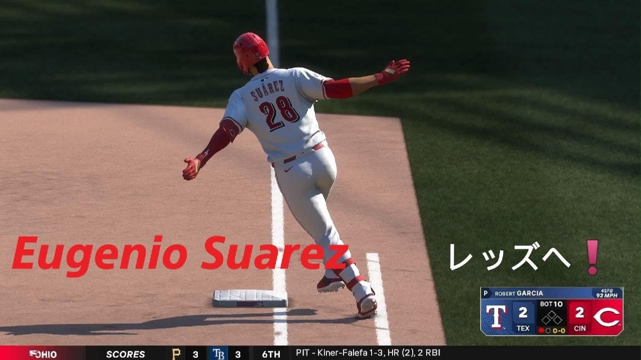 エウヘニオ・スアレス　レッズへ❗　Eugenio Suarez　MLB The Show 25