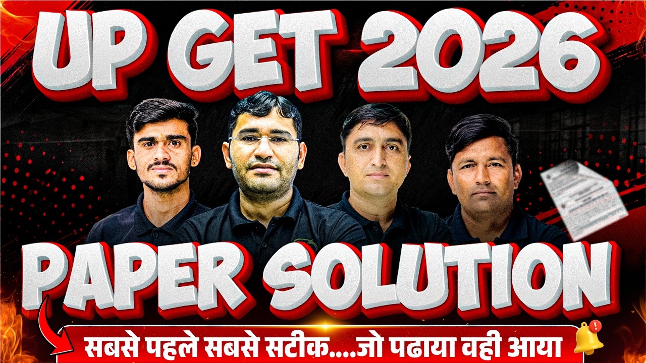 UP GET 2026 Paper Solution | UP GNM Nursing 2026 Paper Answer Key | UP GNM 2026 Paper Solution