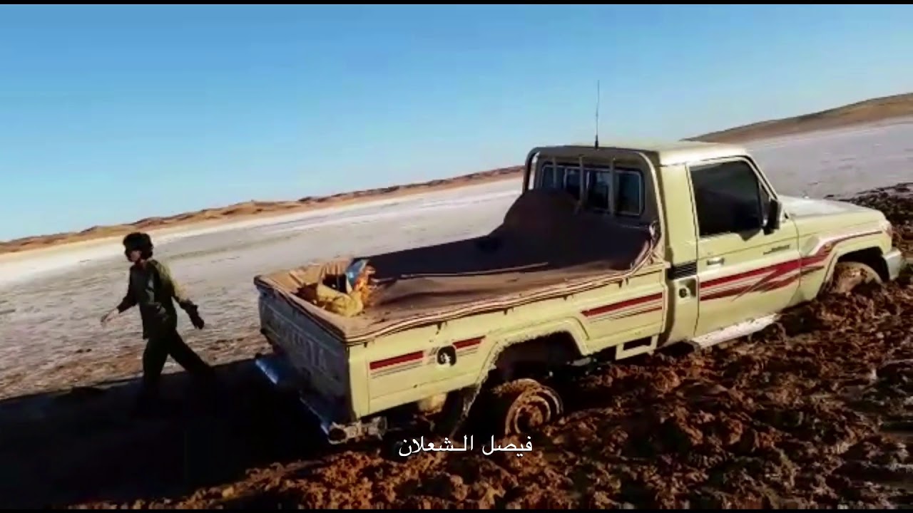 شاص مغرز في طين ، صبخه        ‏How to get the car out of the mud  ‏Toyota Land Cruiser ،