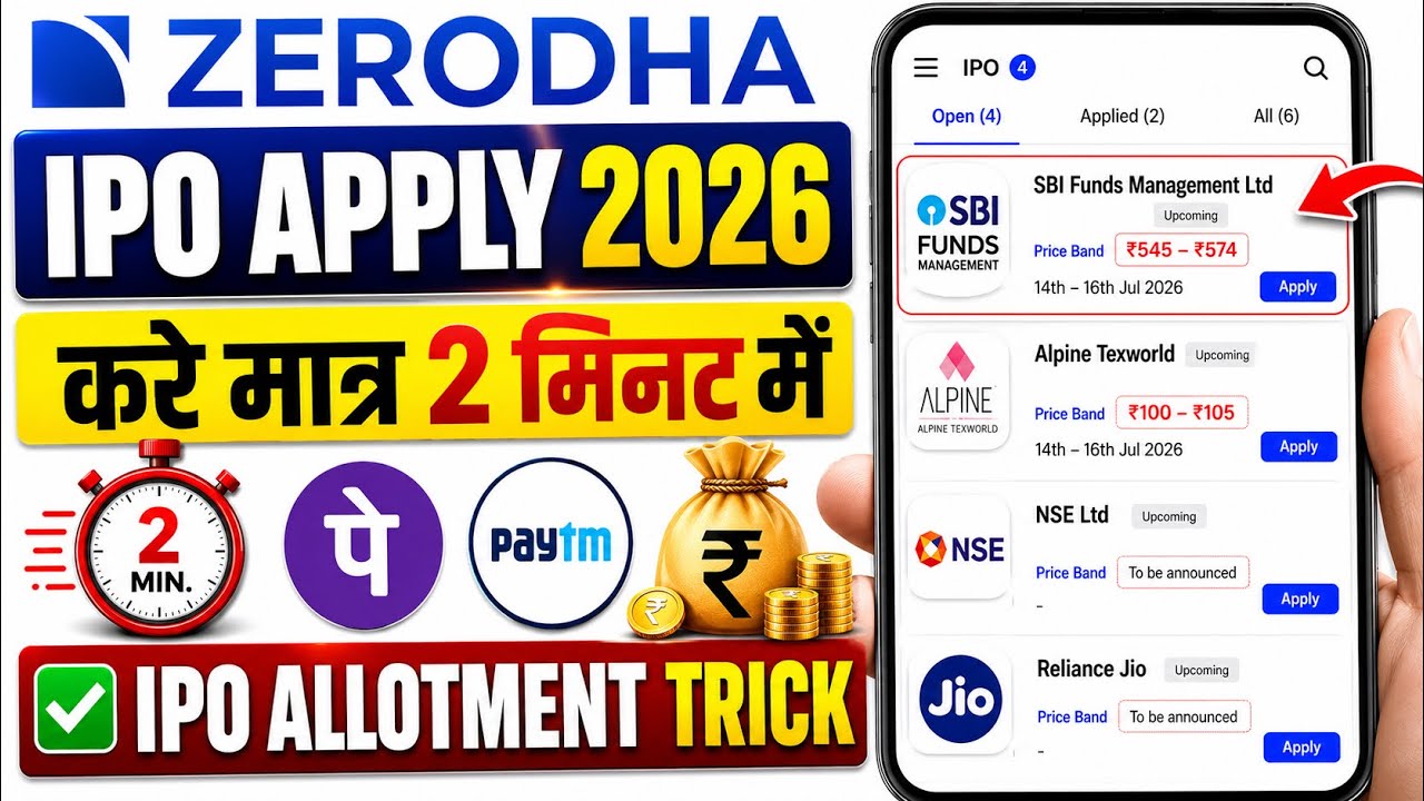 Zerodha IPO Apply 2026 | Zerodha IPO Apply Kaise Kare | IPO Me Apply Kaise Kare
