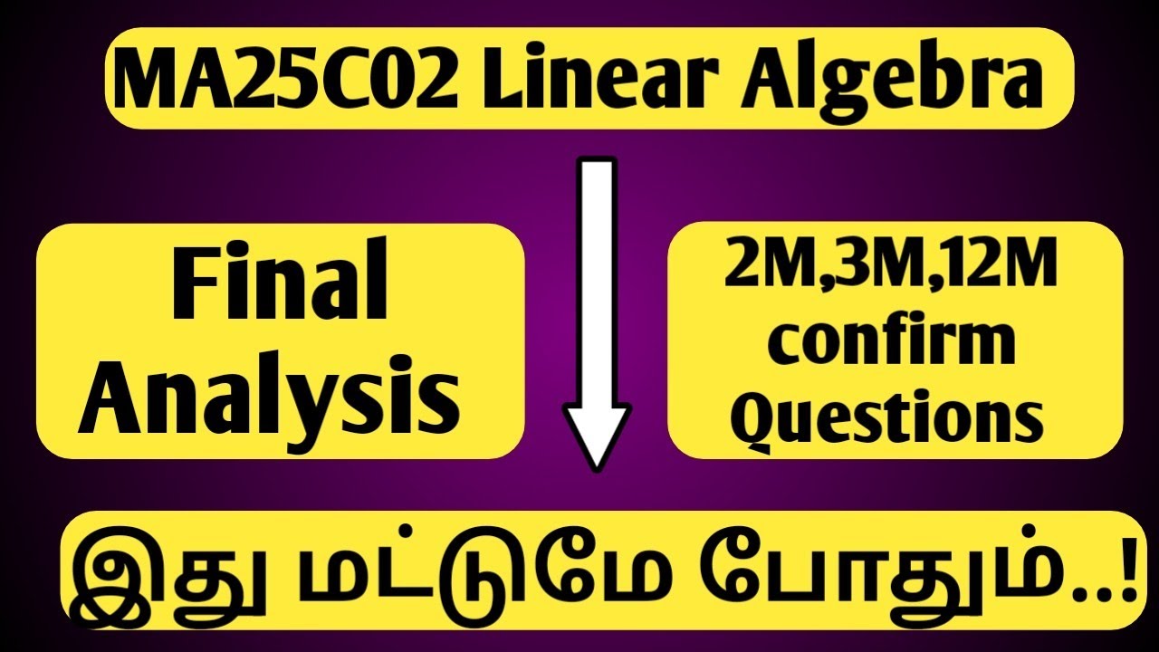 MA25C02 Linear Algebra Final Minute Confirm Questions | MCQs , 3M, 12M most important questions 2026