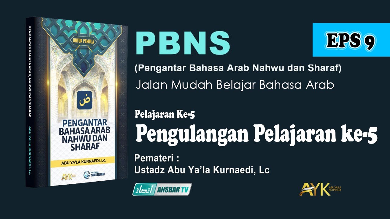 Mengulang Mengenal Tanda Isim - PBNS Eps 9- (Jalan Mudah Belajar Bhs Arab bagi Pemula)