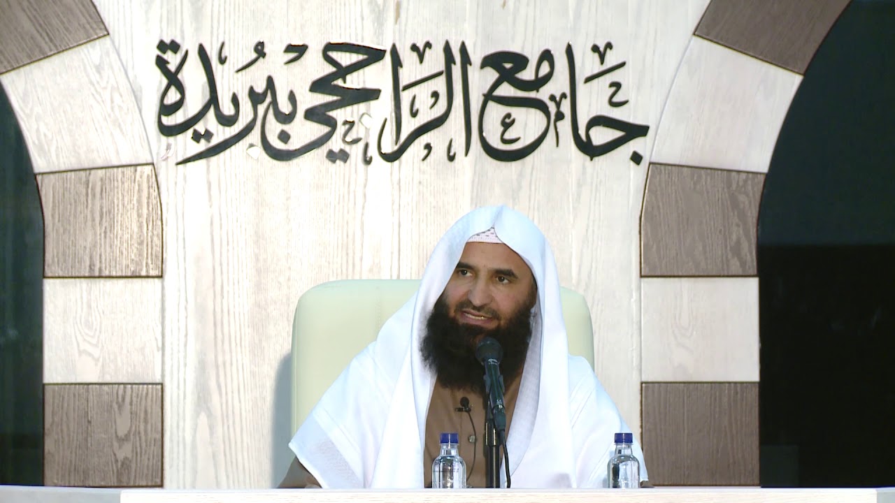 محاضرة - الإيمان بالقضاء والقدر ودوره في ثبات المسلم - د. محمد الحمد