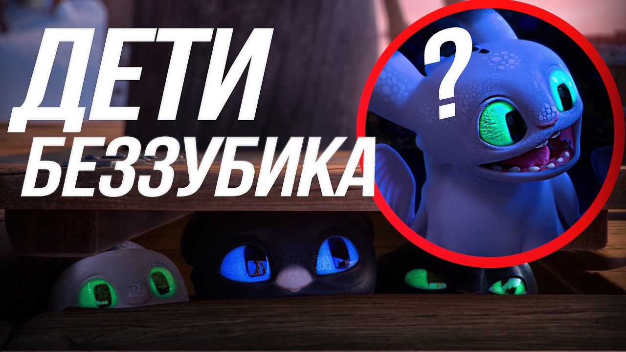 ЧТО ВЫ ДОЛЖНЫ ЗНАТЬ О НОЧНЫХ СИЯНИЯХ?/ КТО ТАКИЕ ДЕТИ ФУРИЙ?
