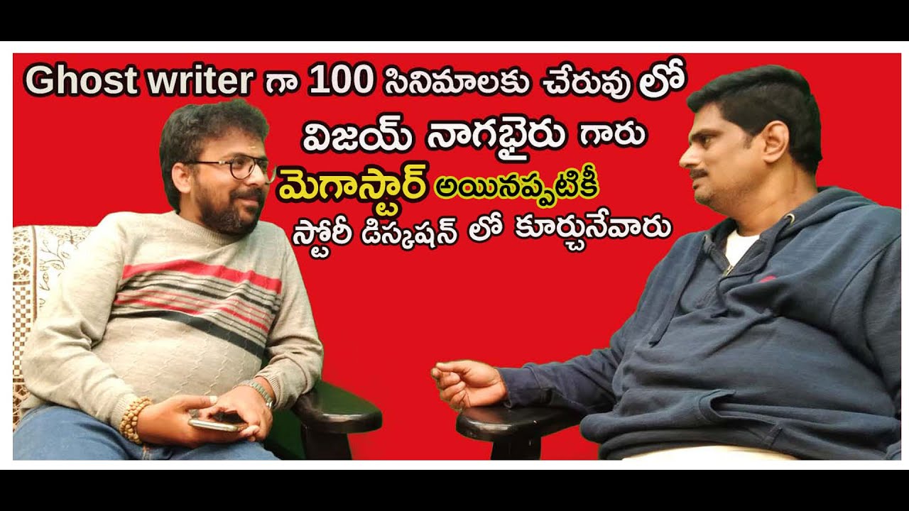 Interview with Writer Vijay Naga Bhairu Garu