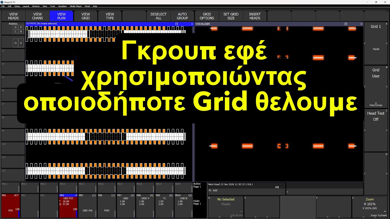 Γκρουπ εφέ χρησιμοποιώντας οποιοδήποτε Grid θελουμε με λίγα λόγια  υπέροχο #chamsys #magicq  #grid