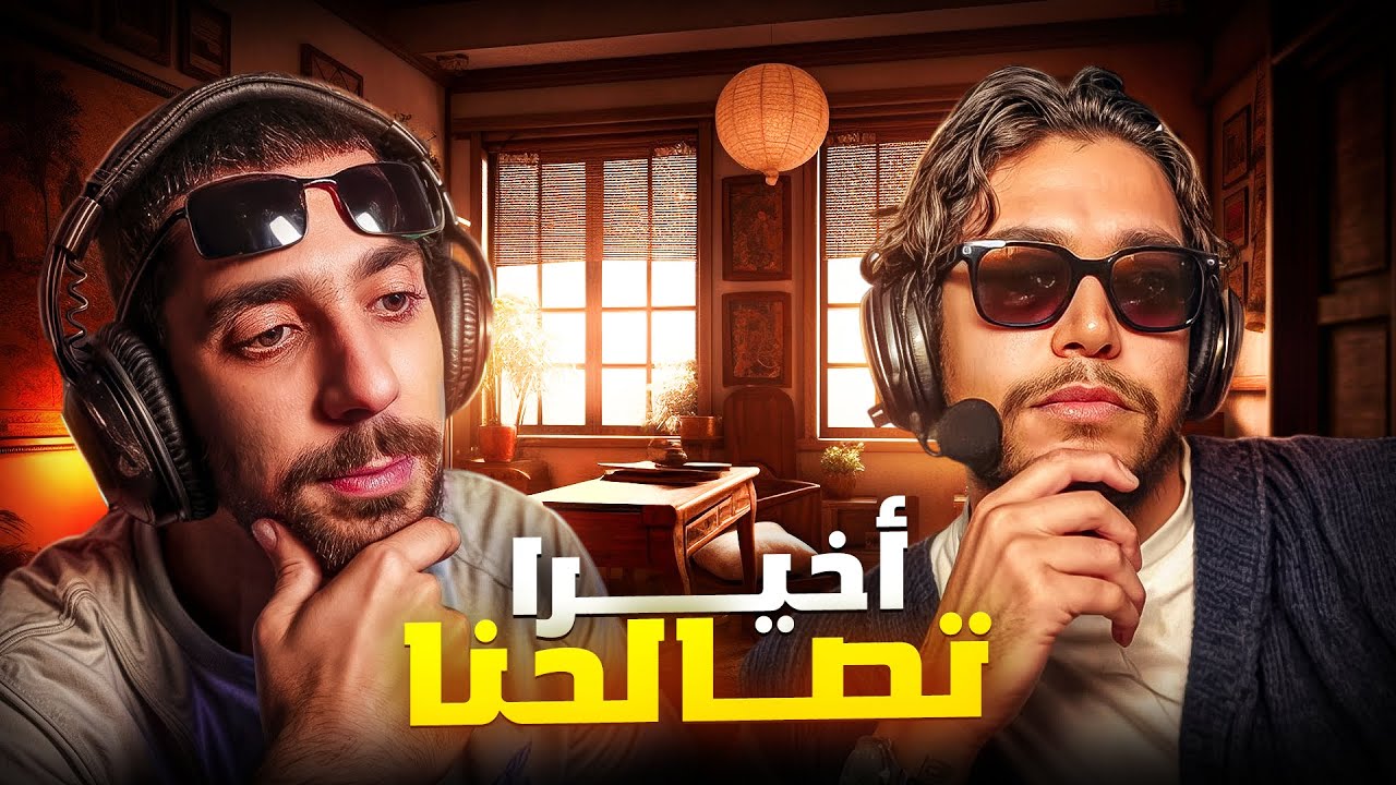 كيفاش بدا لمشكل بيناتنا ، الطفولة ديالنا في دوار ازيكي,  ومواضيع أخرى 🤝🌟
